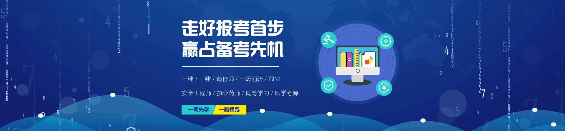 桂林优路教育