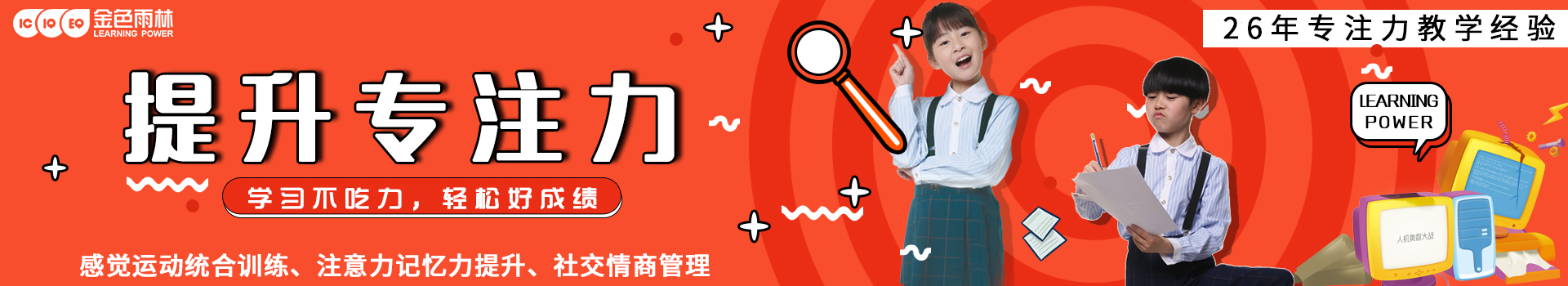 宁波金色雨林