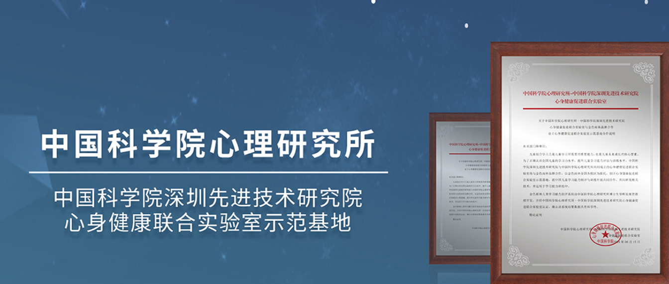 宁波金色雨林