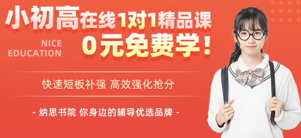 杭州中小学一对一辅导