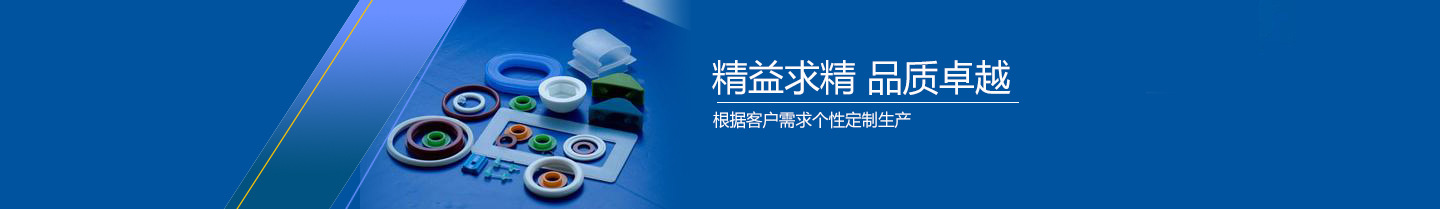 硅胶产品定制工厂，专业硅胶产品定制代加工厂。