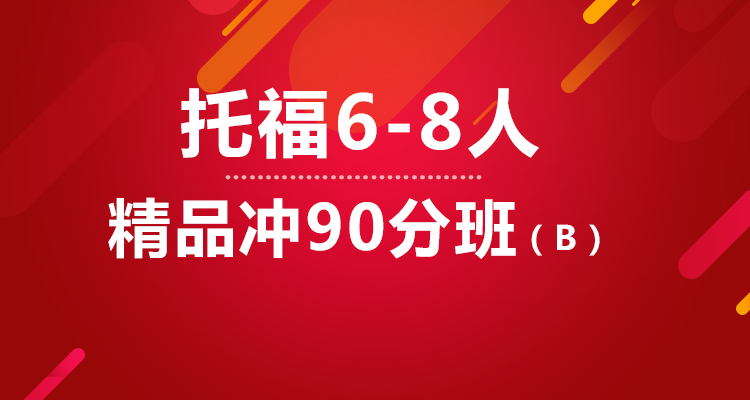 合肥新航道雅思托福培训学校 合肥新航道雅思托福培训学校