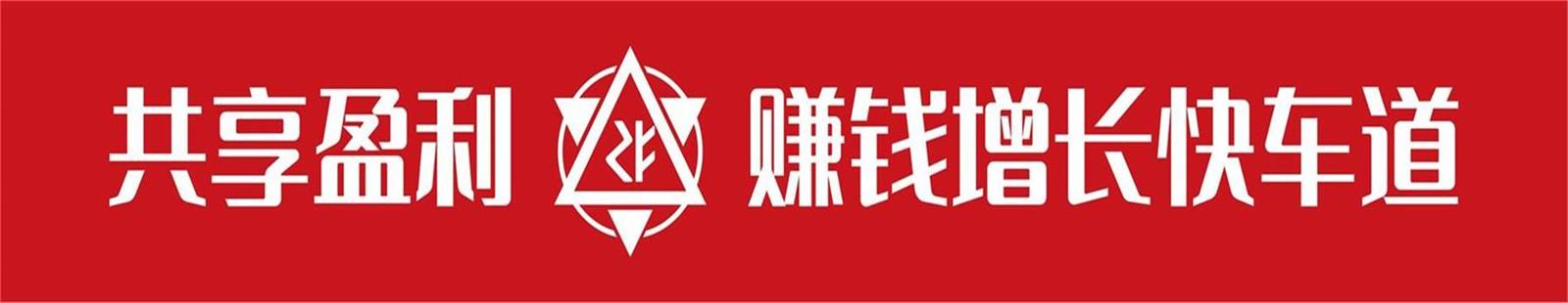 周导咨询逆向盈利