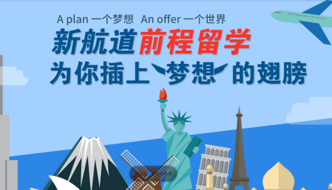 南宁出国语言辅导