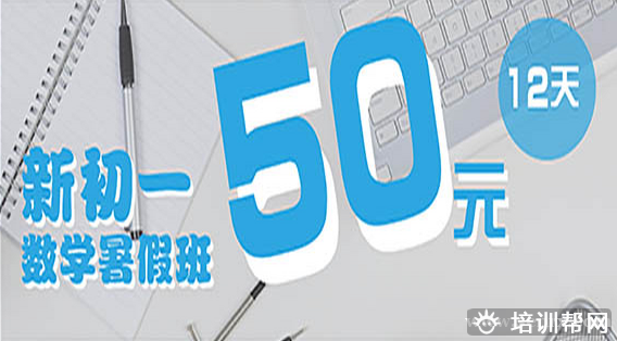 新东方英语语法基础培训