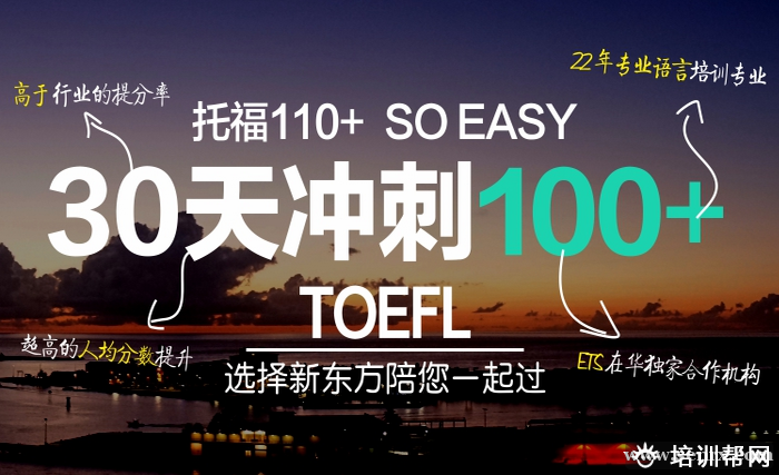 姓东方英语语法基础