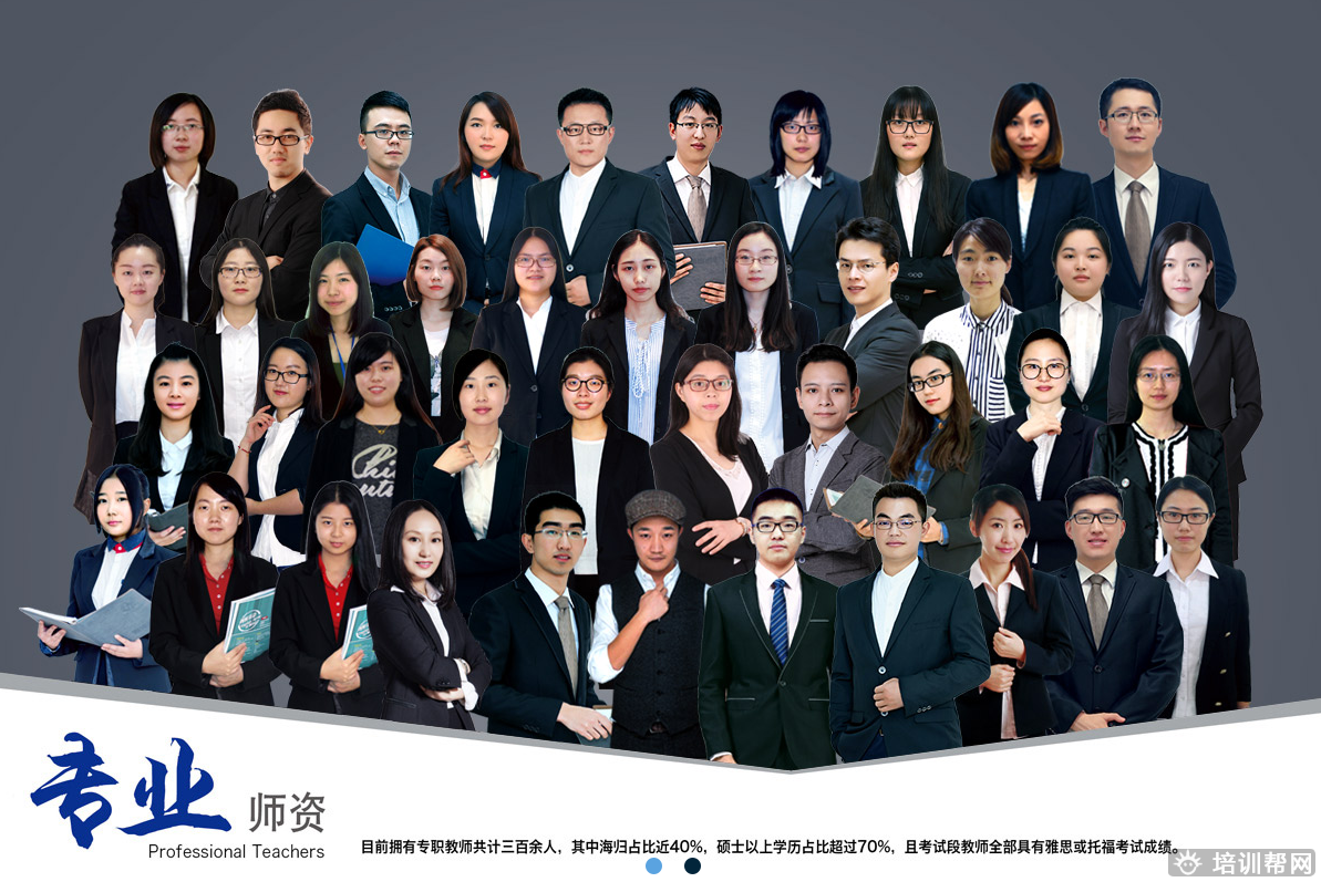 杭州新航道雅思托福个性化辅导
