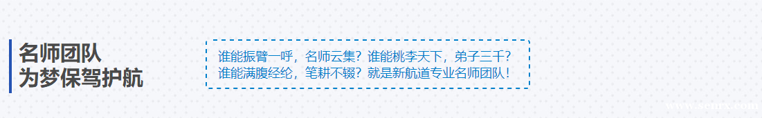 杭州新东方出国语言个性化辅导