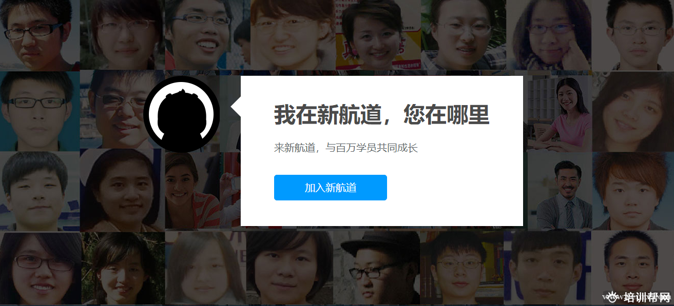 杭州新航道个性化辅导班