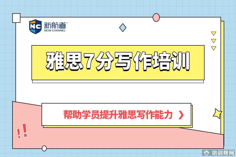 正定雅思培训学习,预约免费试听