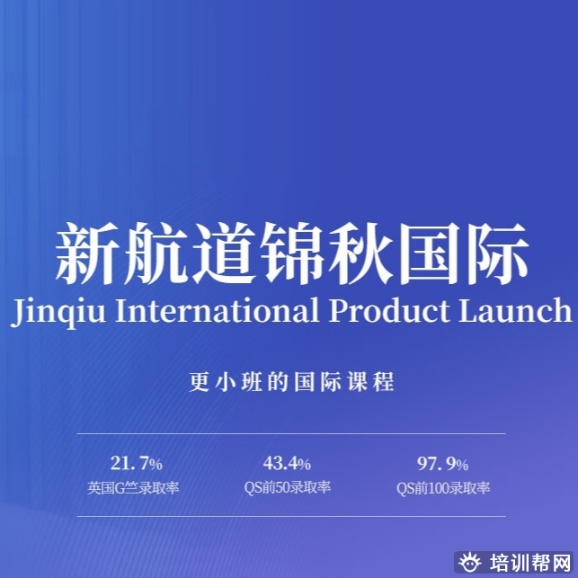 鹿泉培训机构学雅思,预约免费试听