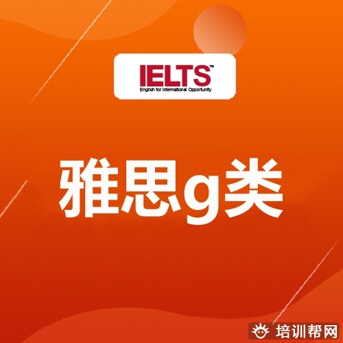 长安雅思培训班,预约免费试听