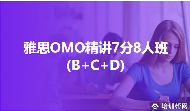 长安辅导 机构雅思,预约免费试听