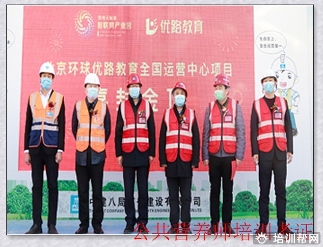 孝义四级公共营养师证书介绍 孝义四级公共营养师证书介绍