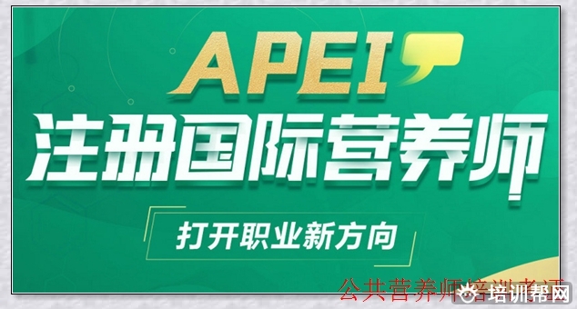 中阳营养师怎么学