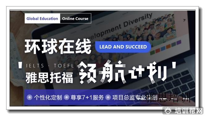 长沙雅思阅读培训多少钱,雅思