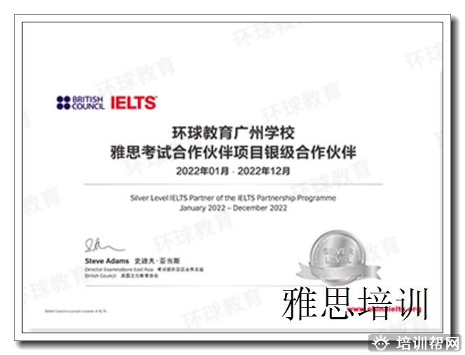 长沙雅思单项一对一,雅思