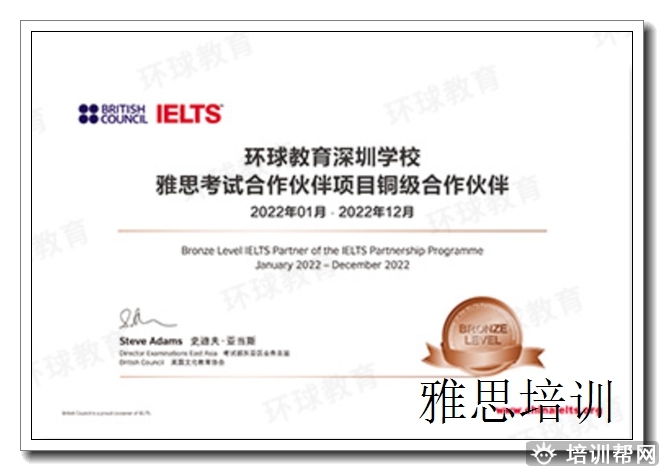 天心雅思一对一,雅思