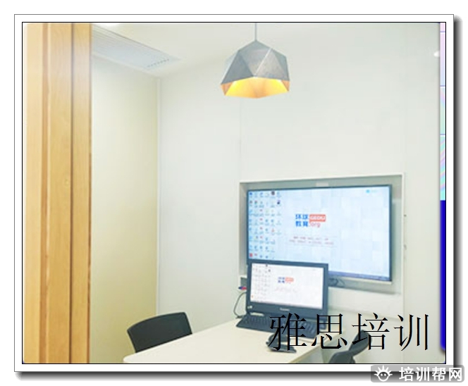 芙蓉雅思培训课程,雅思