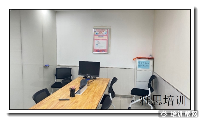 长沙雅思词汇寒假班,雅思