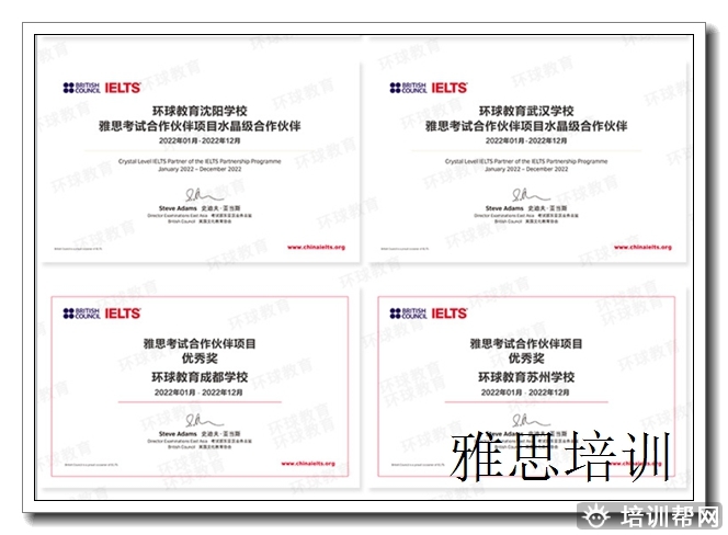 星沙雅思单项个性化辅导,雅思