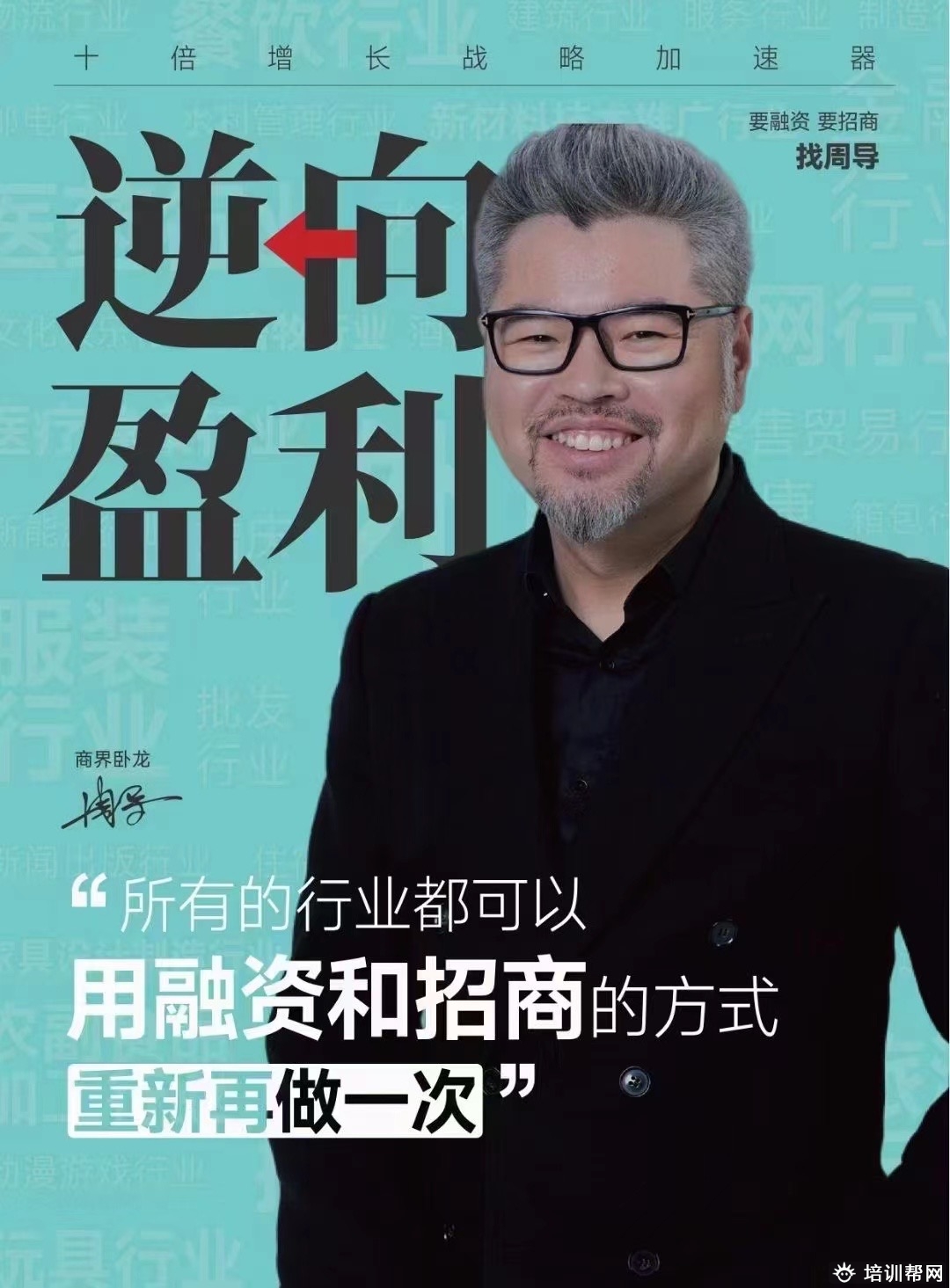 AI逆向盈利 AI逆向盈利
