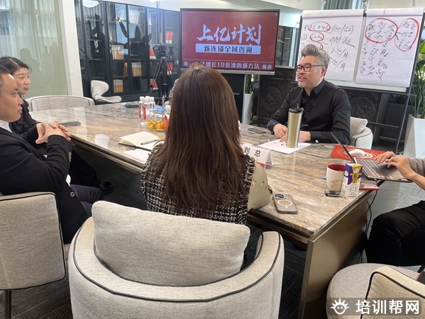 周导融资招商试听课