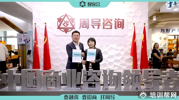 周导上亿计划开班