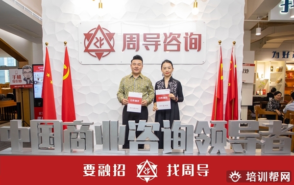 周导AI数字人辅导