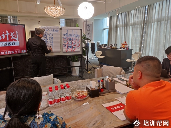 周导盈利模式试听课