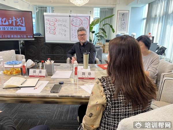 周导AI融招开班 周导AI融招开班