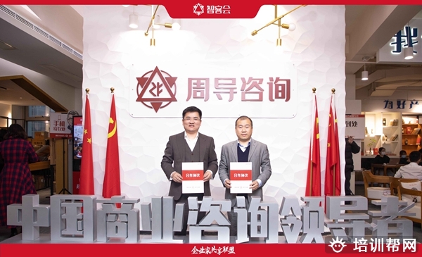 周导上亿计划培训联系方式