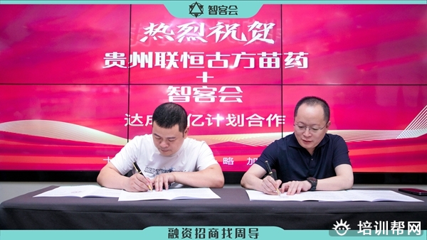 周导AI招商试听课