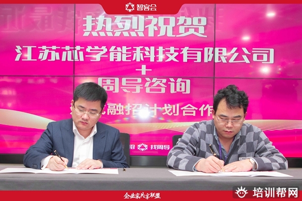 周导共享盈利培训联系方式