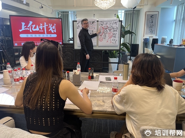 周导AI逆向盈利培训