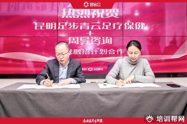 周导盈利模式课程
