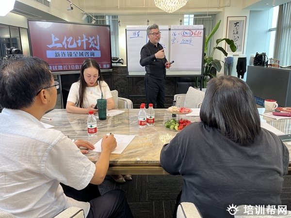 周导上亿计划辅导