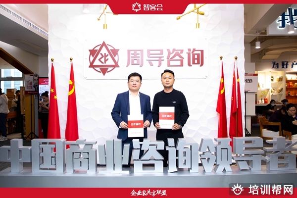 周导逆向融招方案课程表