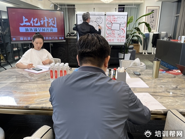 周导百万计划开班时间