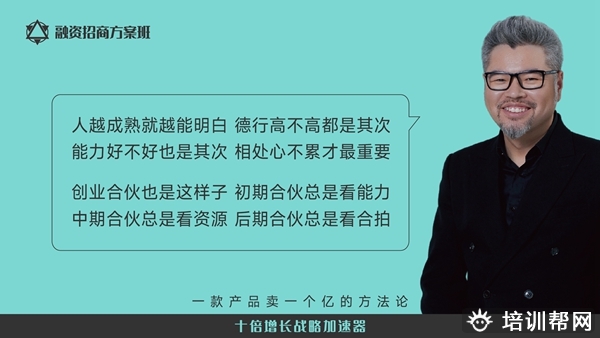 周导共享盈利开班时间