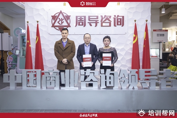 周导招商方案课程表