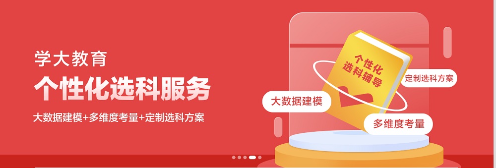 萧山中考数学辅导一对一