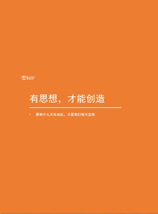 杭州思创美术培训