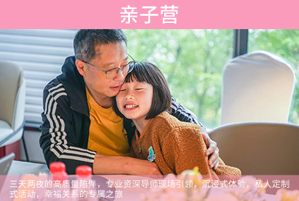 上海儿童注意力训练