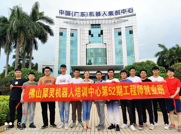 佛山犀灵工业机器人培训机构