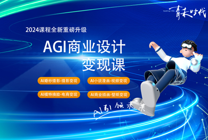 无锡AI工具运用培训班 无锡AI工具运用培训班