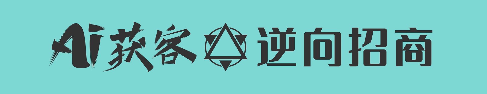 本溪中医专长医师培训