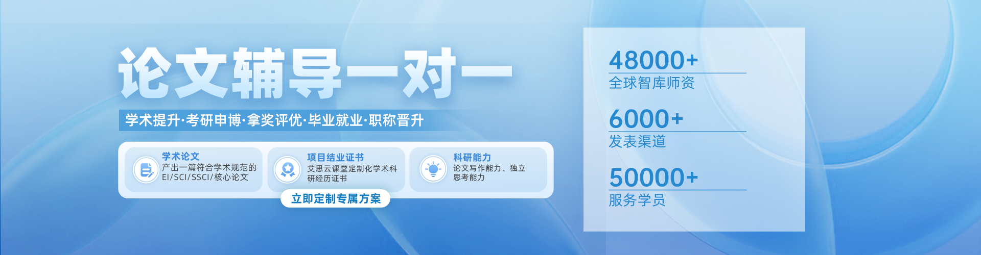 贵阳论文辅导一对一