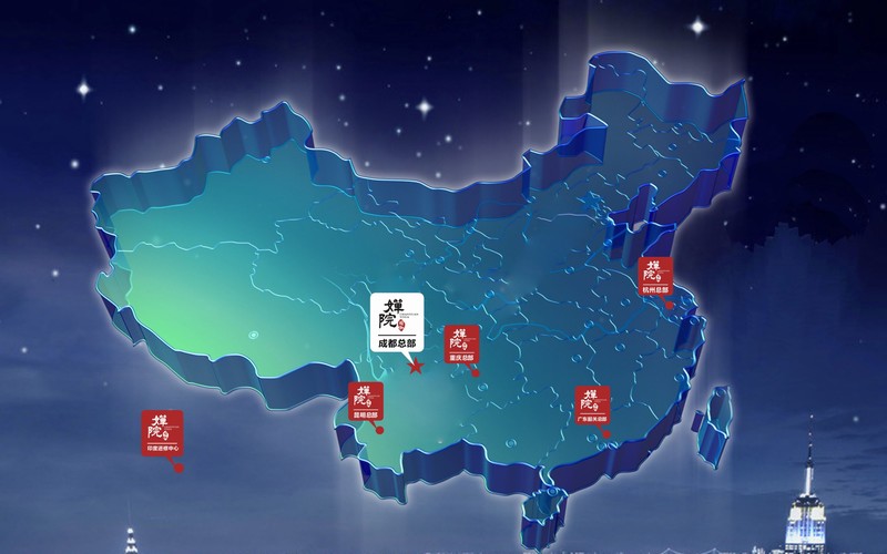 杭州婵院瑜伽培训
