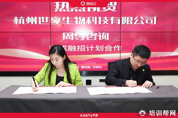 周导融招课程表